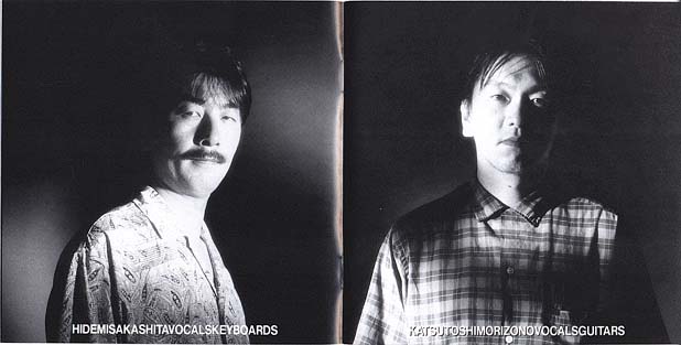FULL HOUSE MATINEE INNER PHOTO 2