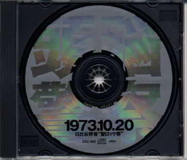 ���]�x�@'�����b�N��'CD