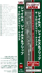 Giles Giles & Fripp/The Brondesbury Tape(1968) OBI(For Japanese Version)