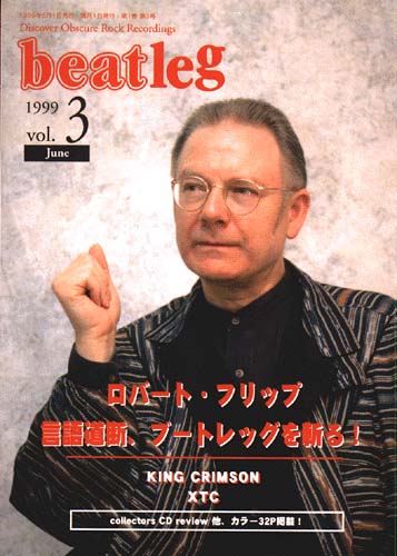 Beatleg 1993 Vol3 June