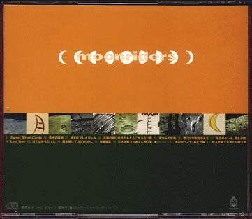 dis-covered back
