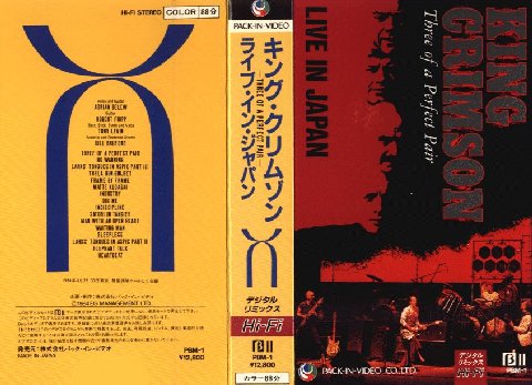 Live In Japan