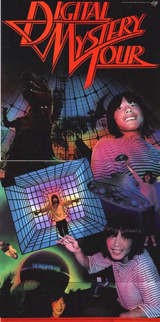 DIGITAL MYSTERY TOUR INNER