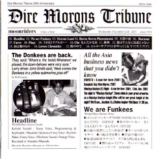 moonriders Dire Morons TRIBUNE Inner 1