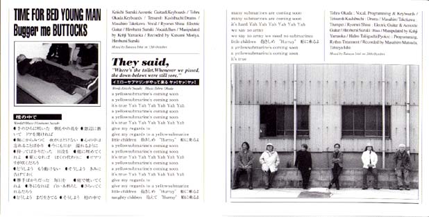 moonriders Dire Morons TRIBUNE Inner 6