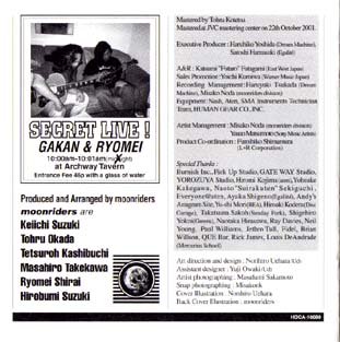 moonriders Dire Morons TRIBUNE Inner 7