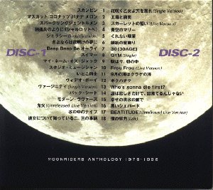 MOON RIDERS �A���\���W�[ BACK