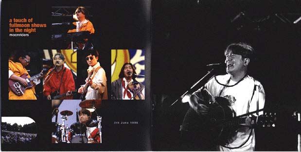 MOONRIDERS a touch of fullmoon show in the night Photo 2