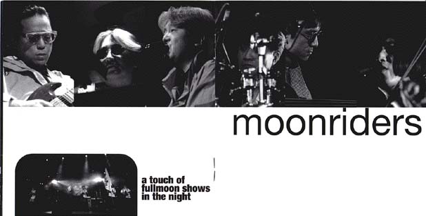 MOONRIDERS a touch of fullmoon show in the night Photo 4