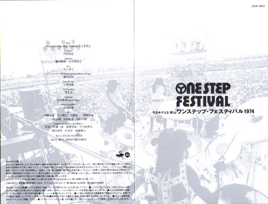 ����݂�����@�S�R�����X�e�b�v�E�t�F�X�e�B�o��1974�@Book