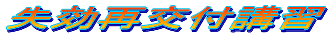�X�V�u�K