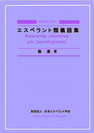 C:\PROGRAM FILES\HOMEPAGEAID\book2.gif