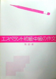 C:\PROGRAM FILES\HOMEPAGEAID\syokyuu.jpg