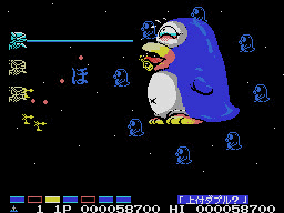 parodius