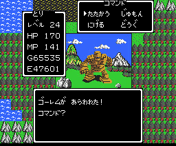 dragonquest