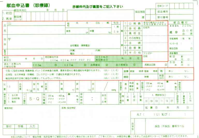 Monsin01.jpg (38572 �o�C�g)