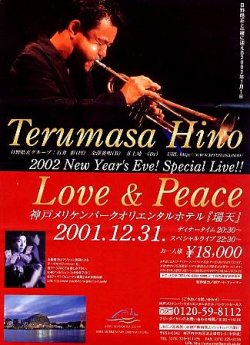 Love & Peace