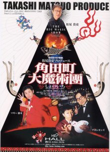 �p�c���喂�p��