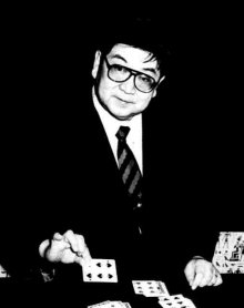 Shigeo Takagi