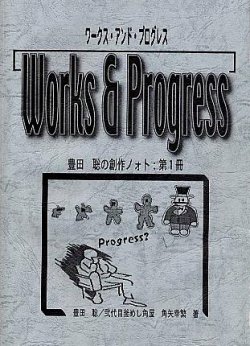 Works & Progress