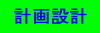 v݌v