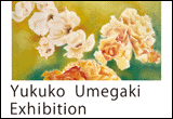 梅垣 進子 展 パステル画