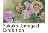 梅垣 進子 展 パステル画
