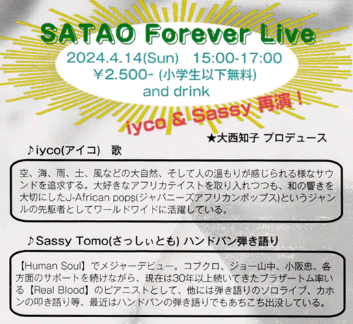 uSATAO Forever Live iyco & Ssddu ĉIvFGallery Lix