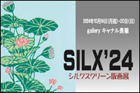 SILX '24 VNXN[ŉW