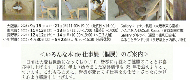 FGallery Lix@F2025N916i΁j`21ij