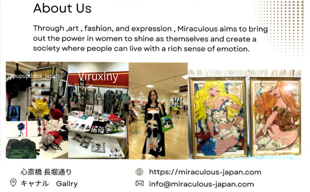 About Us