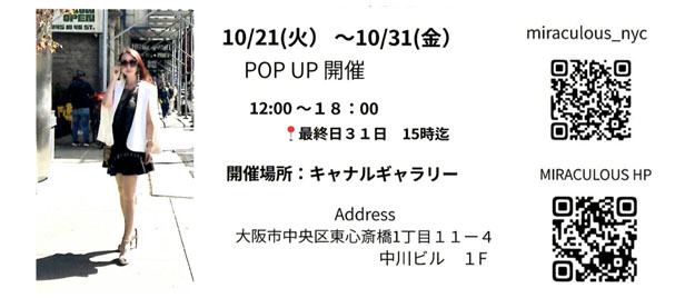 FGallery Lix@F2025N 1021i΁j`31ij