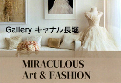 MIRACULOUS Art & FASHION