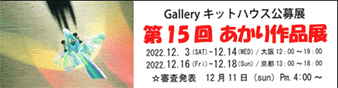 Gallery LbgnEX 15 iW 2022 ̂ē