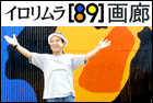 �C�������m89�n��L