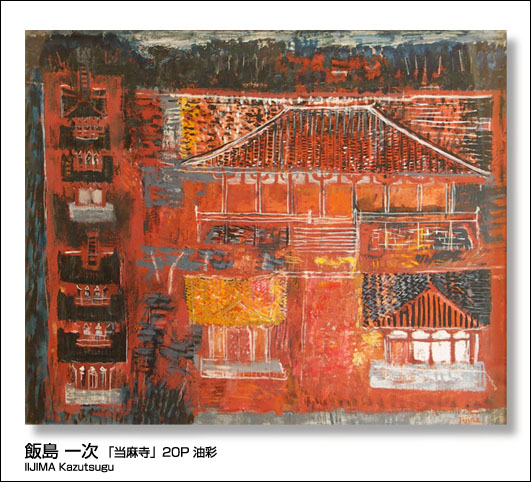 �ѓ��ꎟ�u�������v20P ����