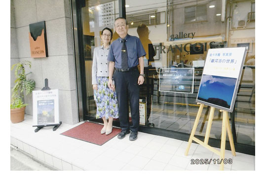 ͗ƃI[@X  ʐ^W@SĔ񍇐̐_vWi