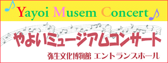 ��悢�~���[�W�A���R���T�[�g