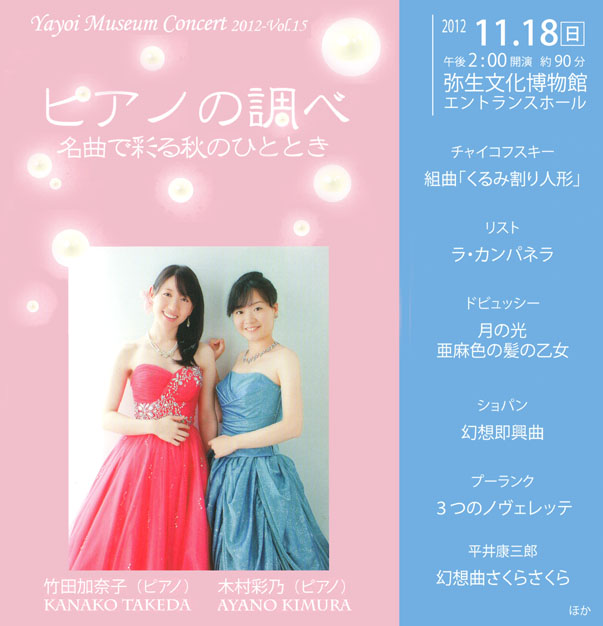 sAmׁ̒` ȂōʂĤЂƂƂ@2012-Vol.14