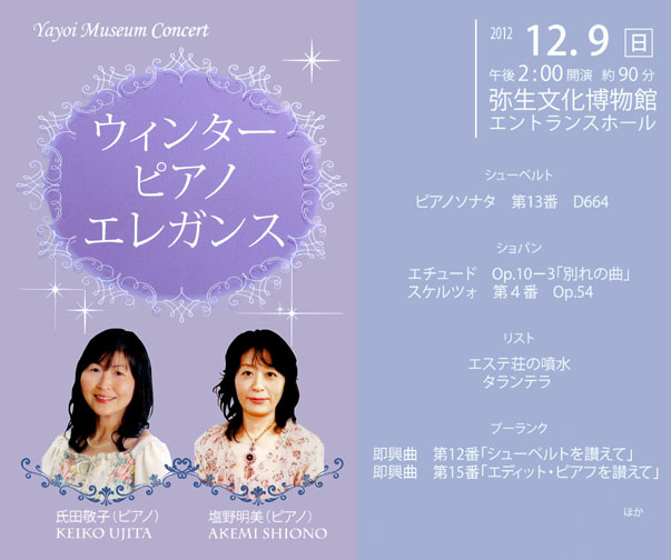 悢~[WART[guEB^[sAmGKX@2012-Vol.12v