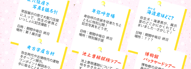 ��2��퐶�t�F�X�e�B�o���̂��ē�