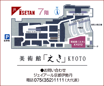 美術館「えき」KYOTO/マップ