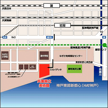 兵庫県立美術館周辺マップ