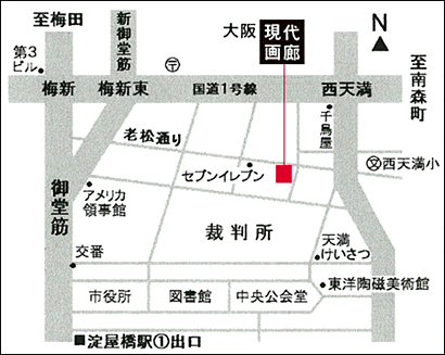 大阪現代画廊 map