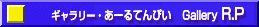 ƒMƒƒƒ‰ƒŠ[R.Pi‚ [‚é‚Ä‚ñ‚Ò‚¢j
