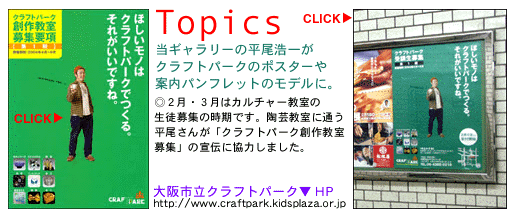 topics/���M�������[�̕����_�ꂪ�|�X�^�[�̃��f����