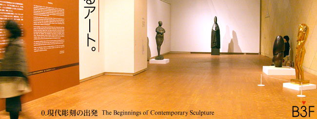 The Beginnings of Contemporary Sculpture