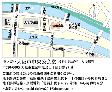 大阪市中央公会堂マップ