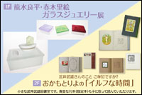 おかもと りよの 「イルフな時間」
