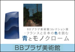 青とモノクローム